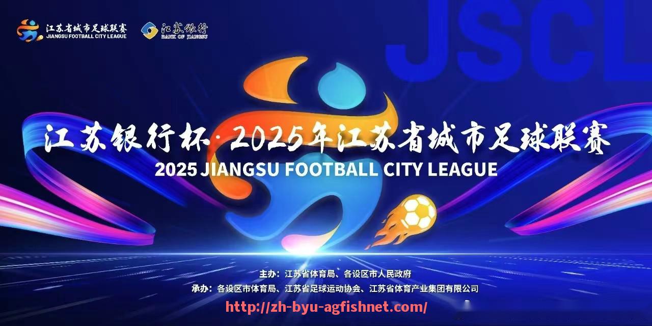 AG捕鱼王官网-法甲各支球队目标实现度分析及实现策略的有效性评估